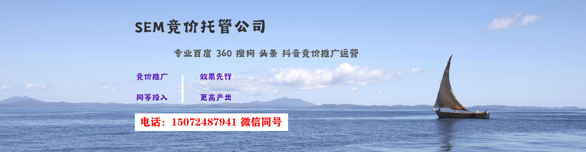 彰化百度推广价格